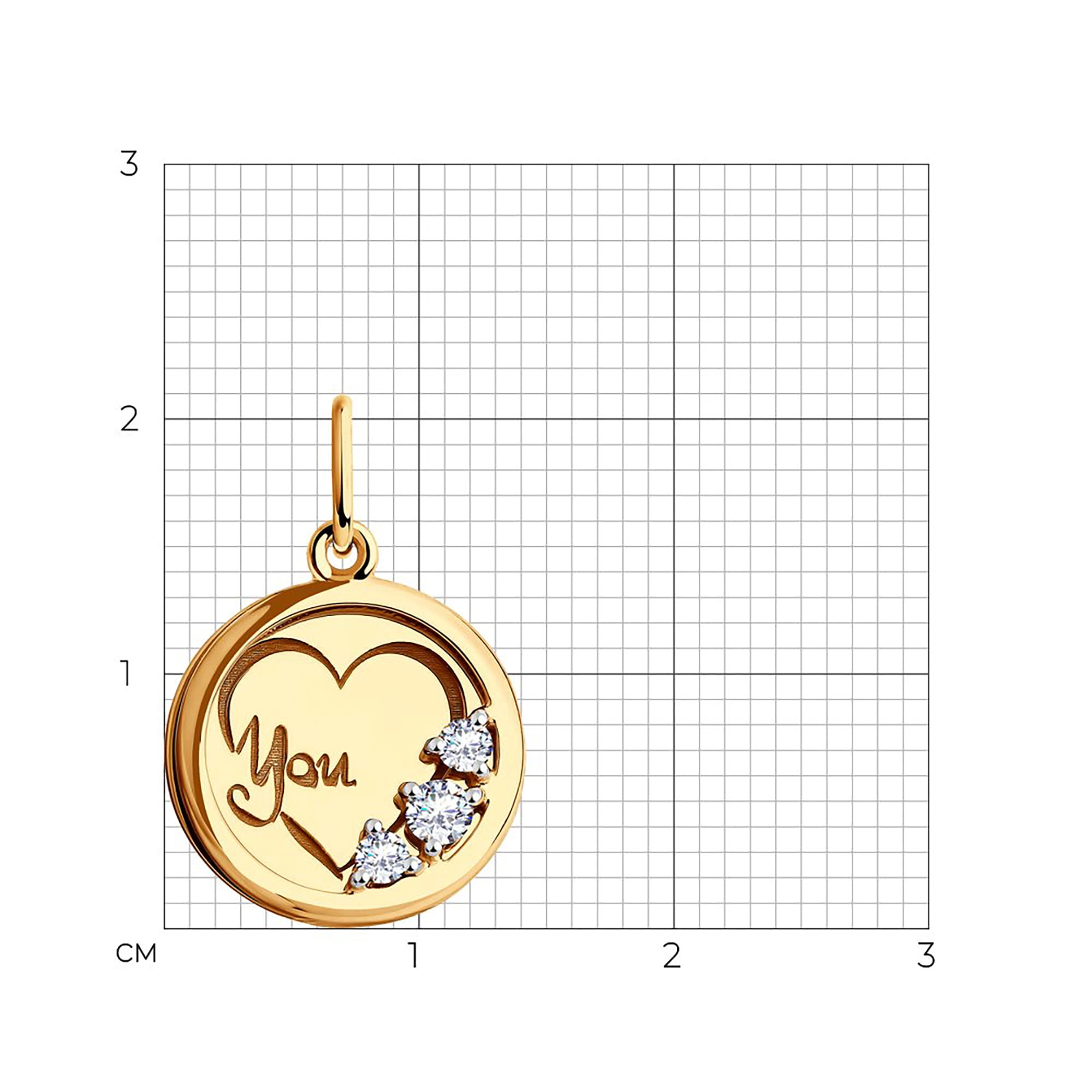 Кулон из золота 585 пробы с фианитом SOKOLOV 035774 Золото 585 пр.