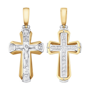 Кулон из золота 585 пробы SOKOLOV 121419