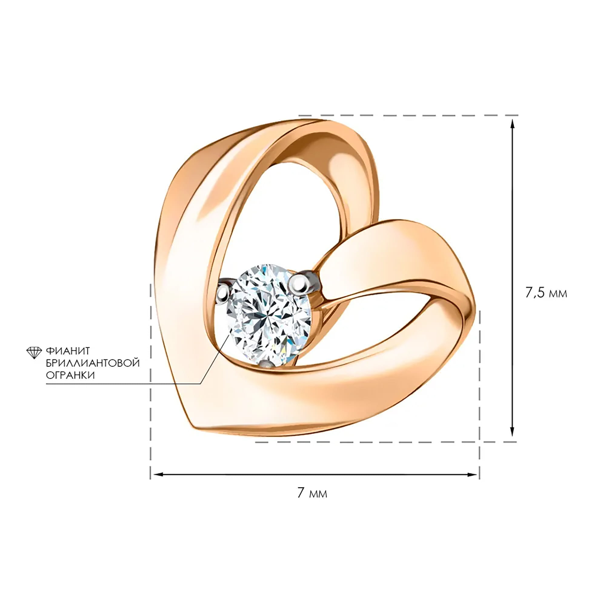 Кулон из золота 585 пробы с фианитом SANIS 01-315139 