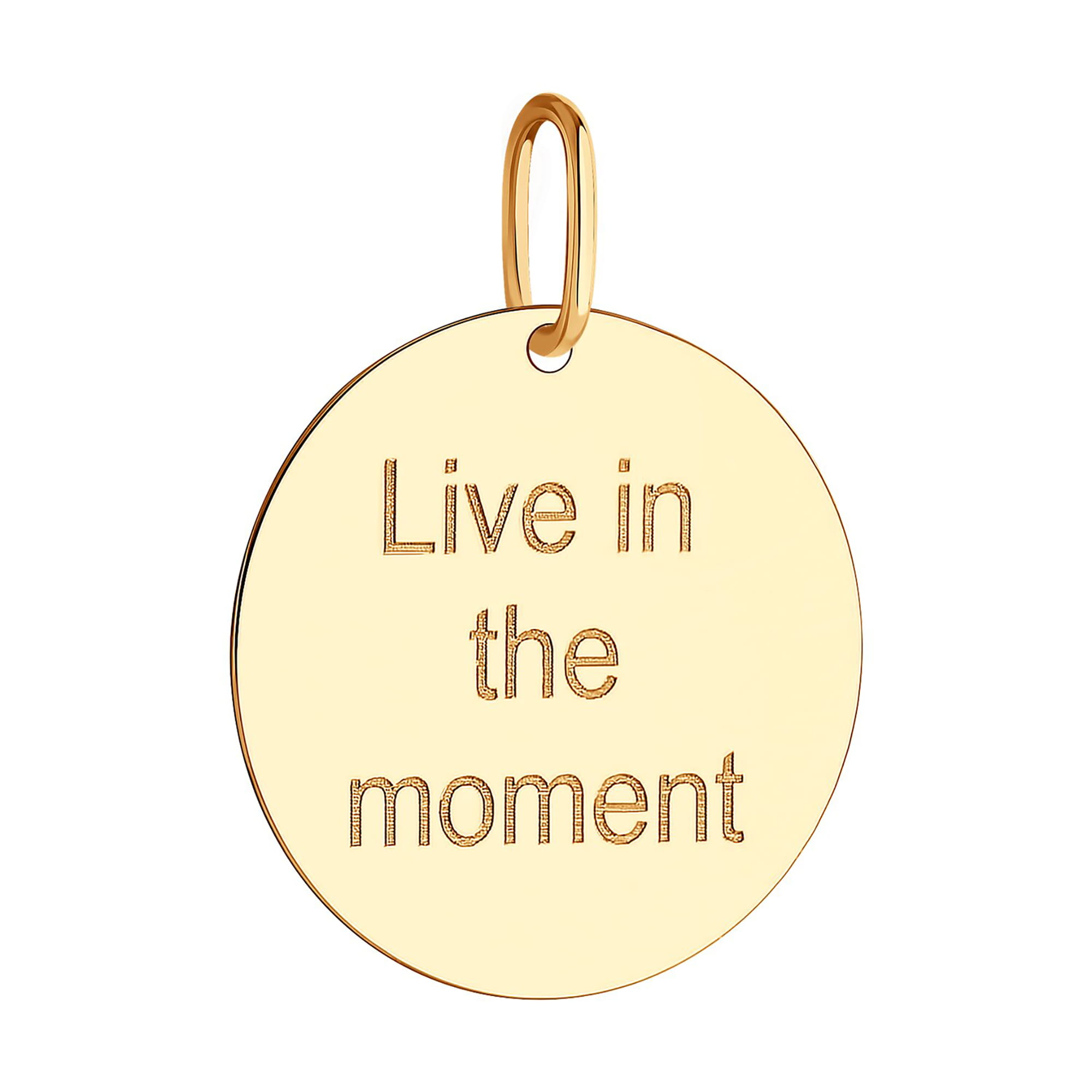 Кулон из золота 585 пробы SOKOLOV 51-130-01305-1 Золото 585 пр.