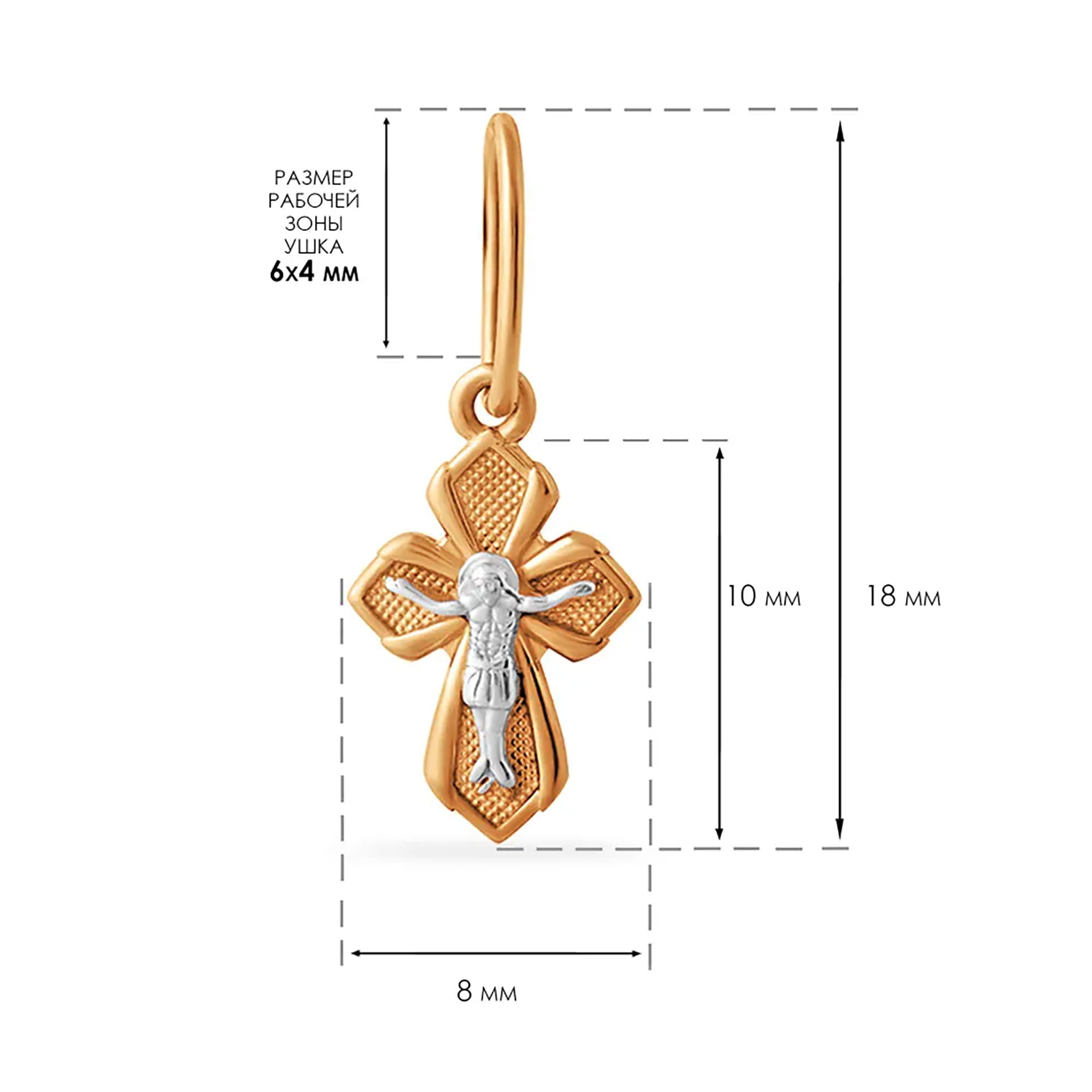 Кулон из золота 585 пробы SANIS 01-405454 Золото 585 пр.