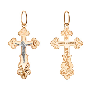 Кулон из золота 585 пробы ГОЛДЕН ГЛОБ 102-ИХ-26.13-13