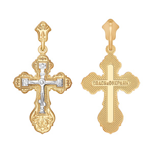 Кулон из золота 585 пробы SOKOLOV 120037