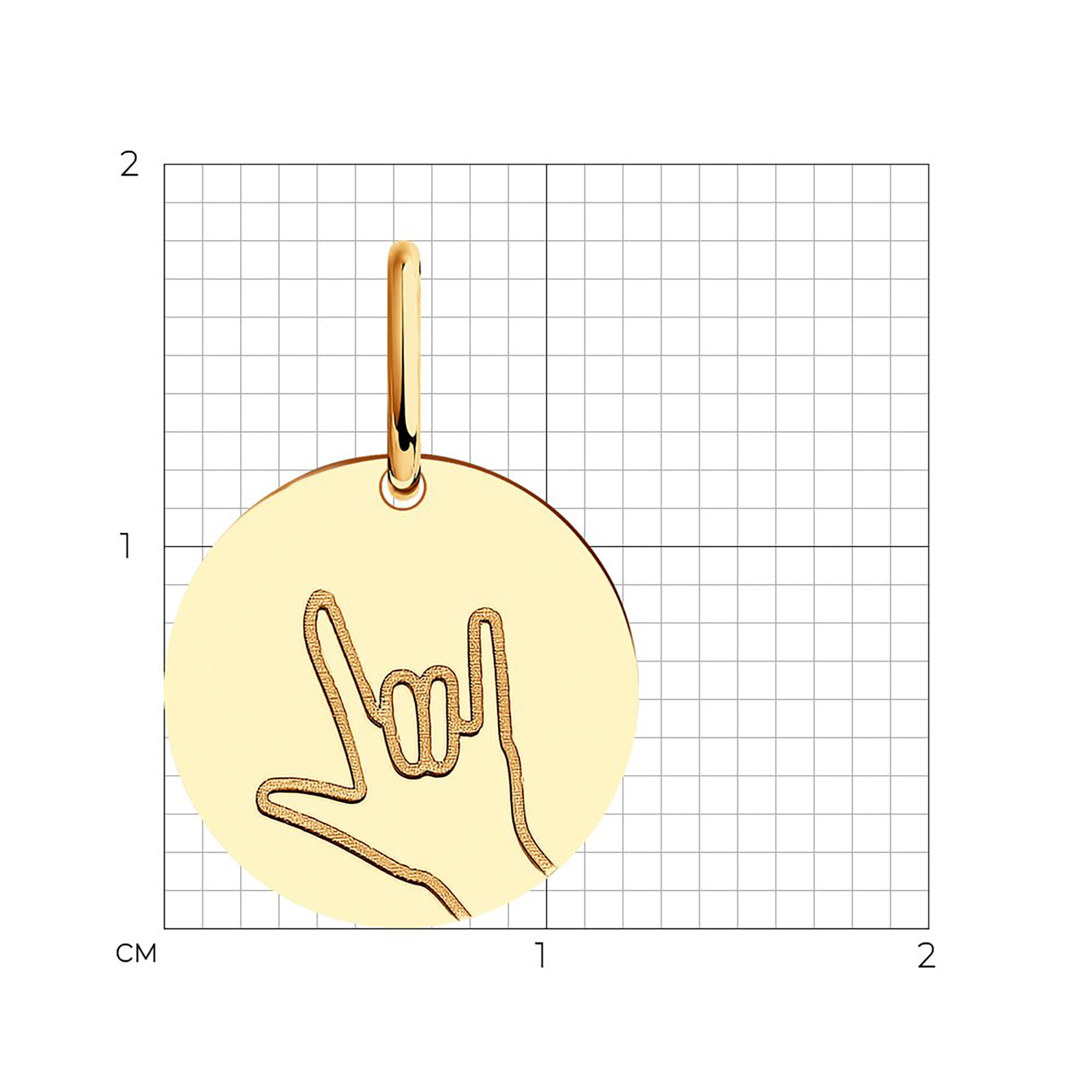 Кулон из золота 585 пробы SOKOLOV 51-130-01321-1 Золото 585 пр.