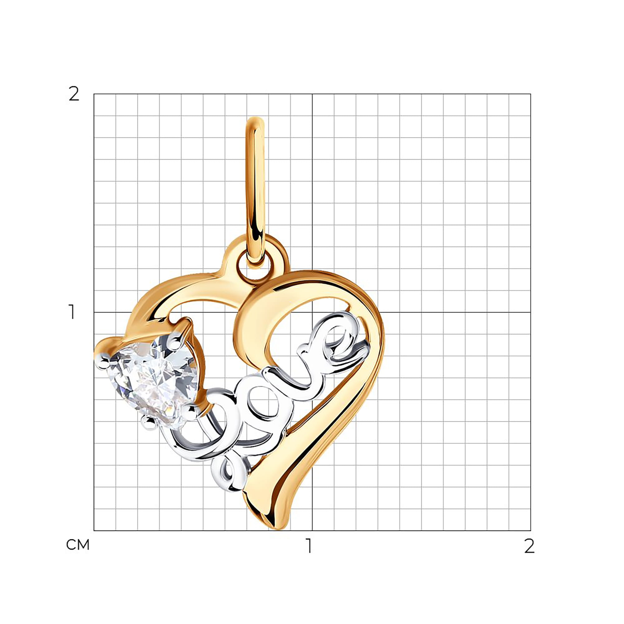 Кулон из золота 585 пробы с фианитом SOKOLOV 035290 