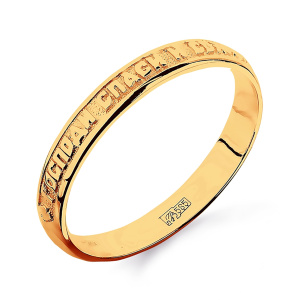 Кольцо из золота 585 пробы KARATOV Т10001254