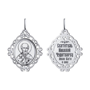 Икона из серебра 925 пробы SOKOLOV 94100265
